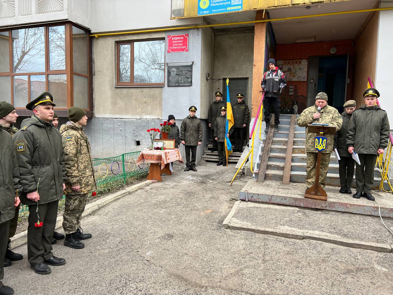 У Кременчуці відкрили меморіальну дошку на честь сержанта Сергія Мельничука